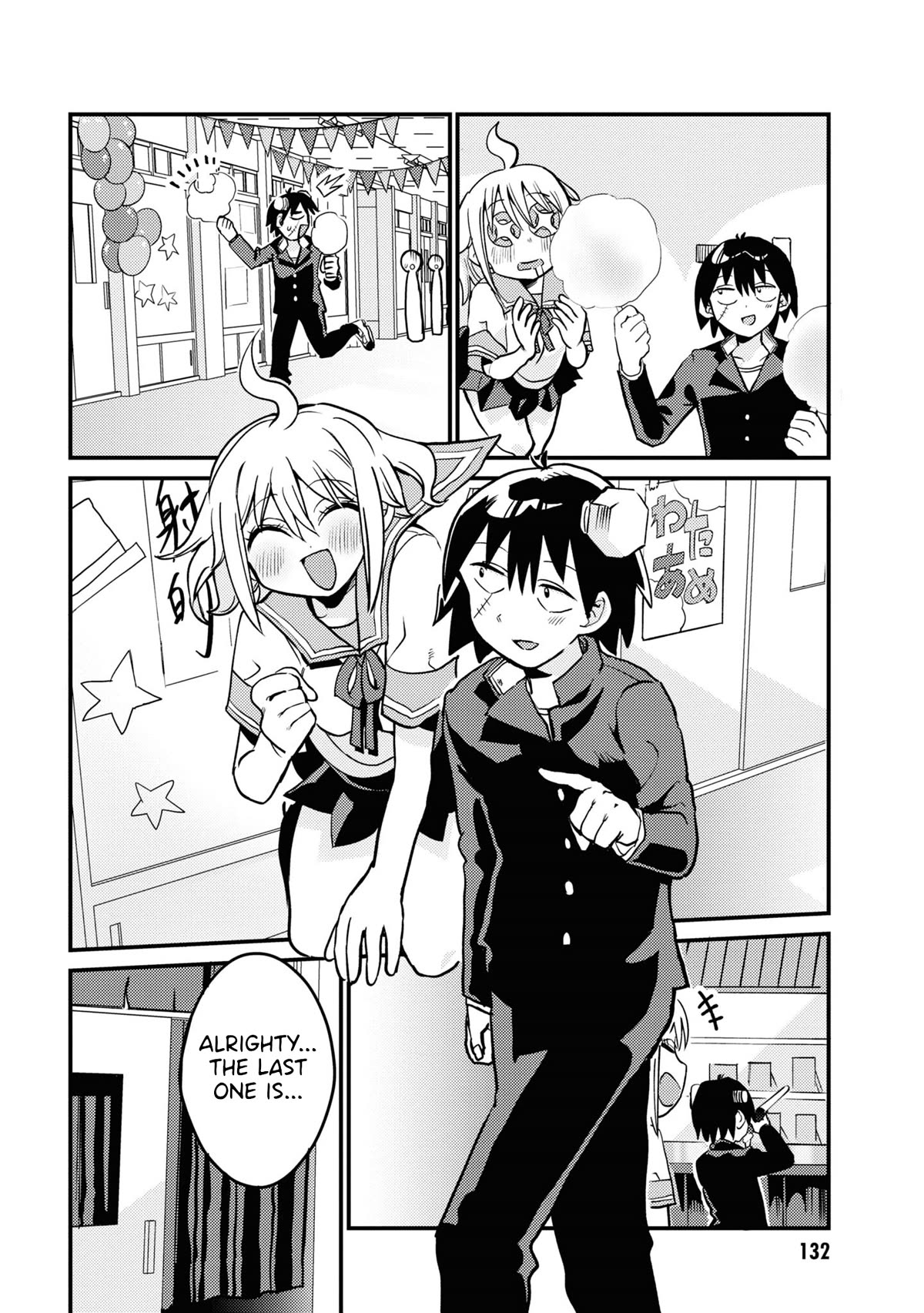 Now That I'm a Ghost, It Won't Be Noticed Even if I Show My Panties, Right? Chapter 24 page 8 - Chapter 24