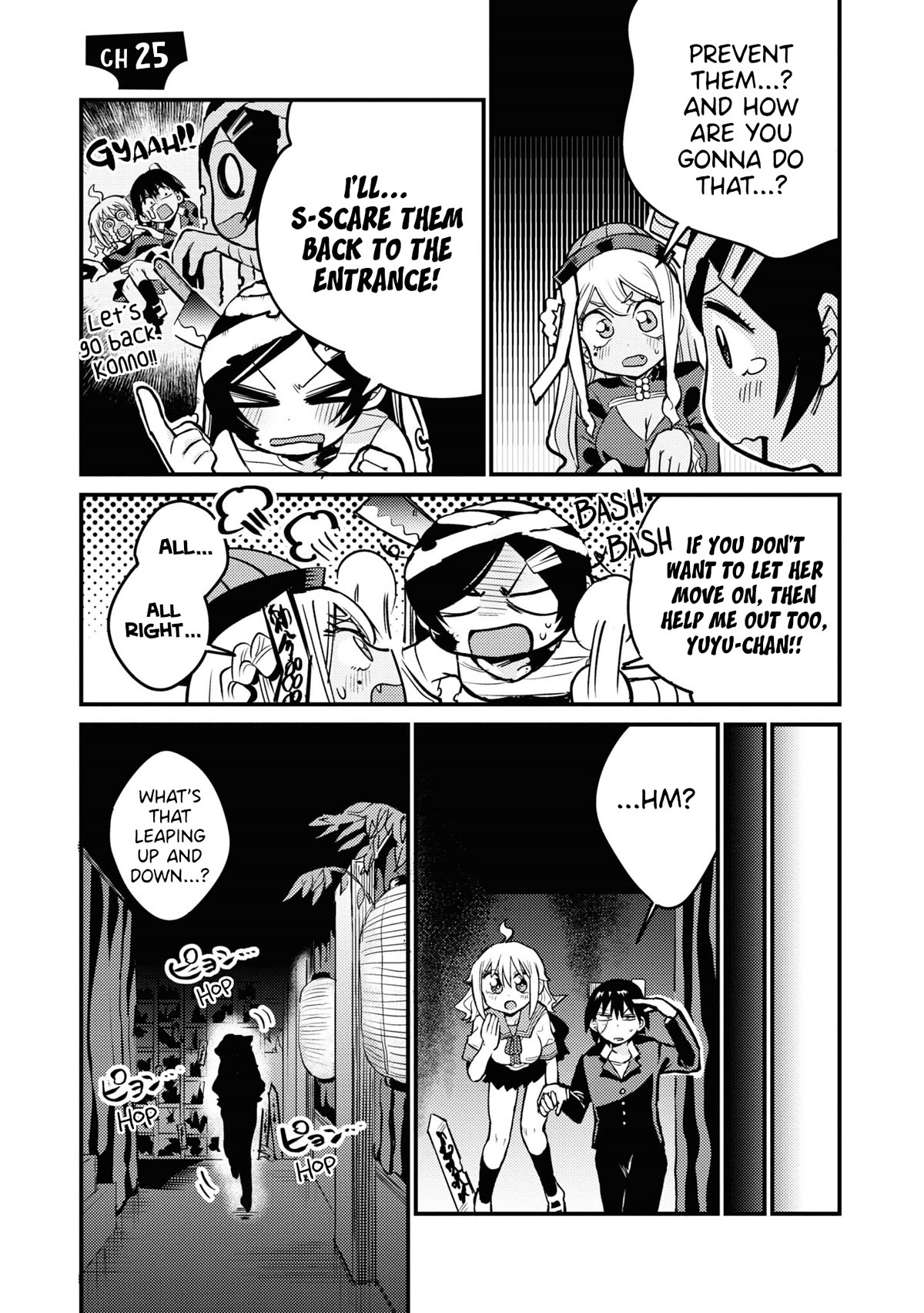 Now That I'm a Ghost, It Won't Be Noticed Even if I Show My Panties, Right? Chapter 25 page 1 - Chapter 25