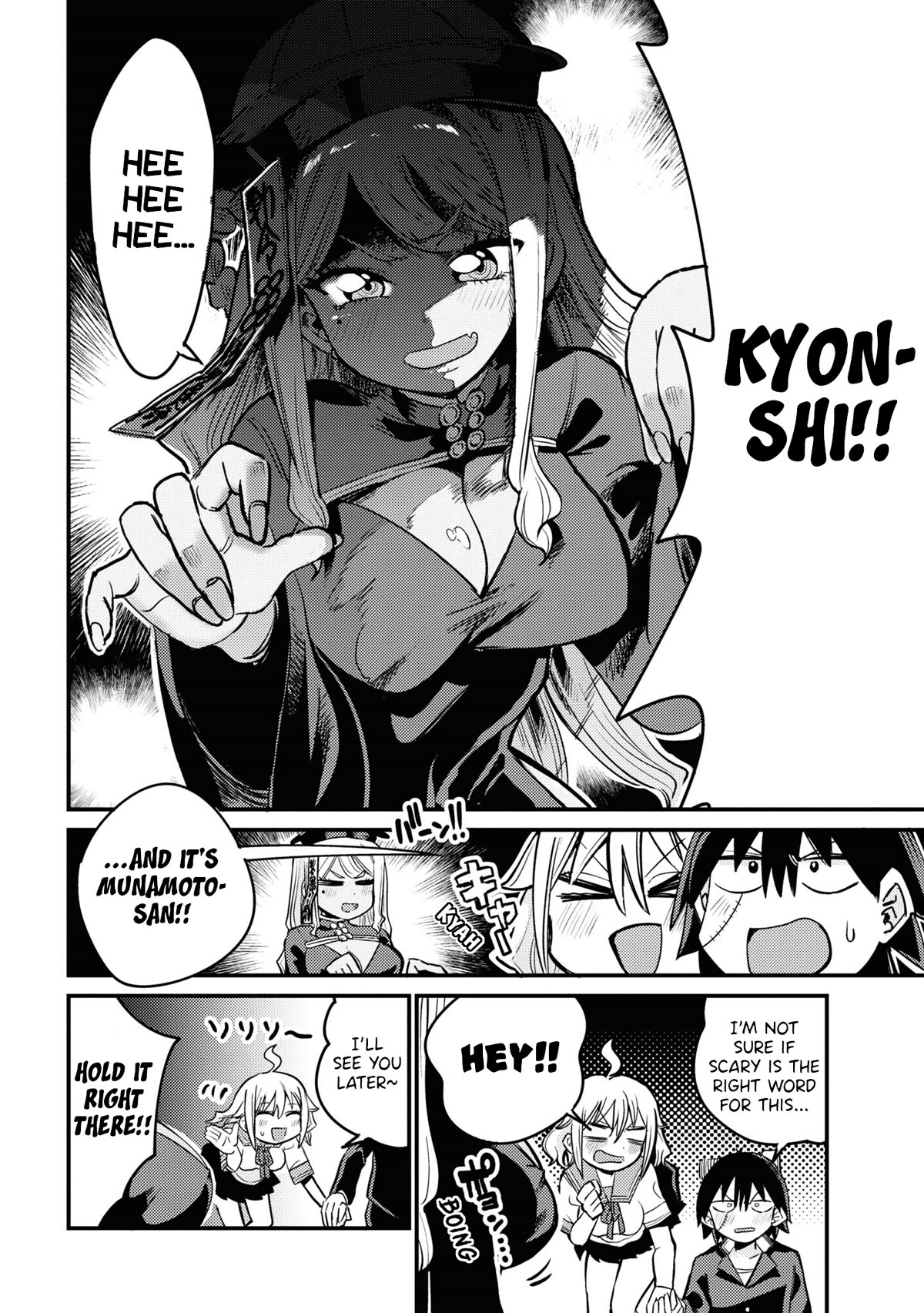 Now That I'm a Ghost, It Won't Be Noticed Even if I Show My Panties, Right? Chapter 25 page 2 - Chapter 25