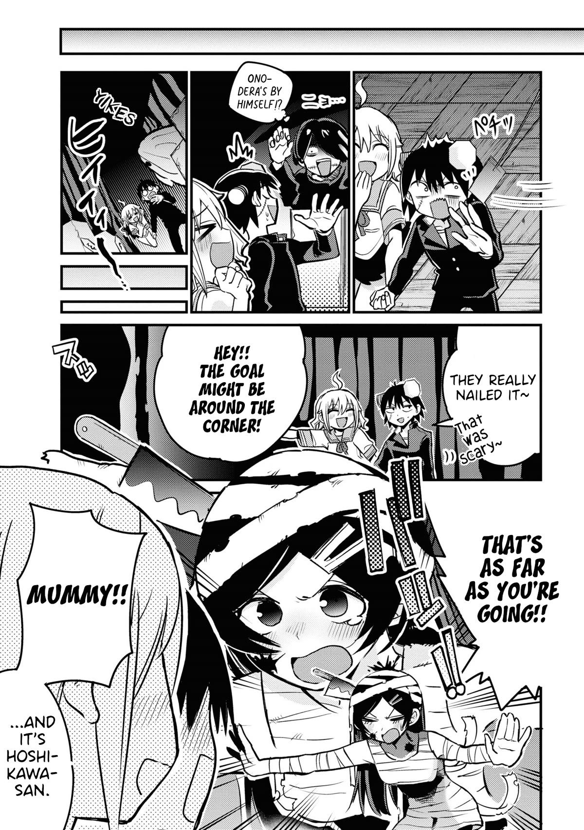 Now That I'm a Ghost, It Won't Be Noticed Even if I Show My Panties, Right? Chapter 25 page 5 - Chapter 25