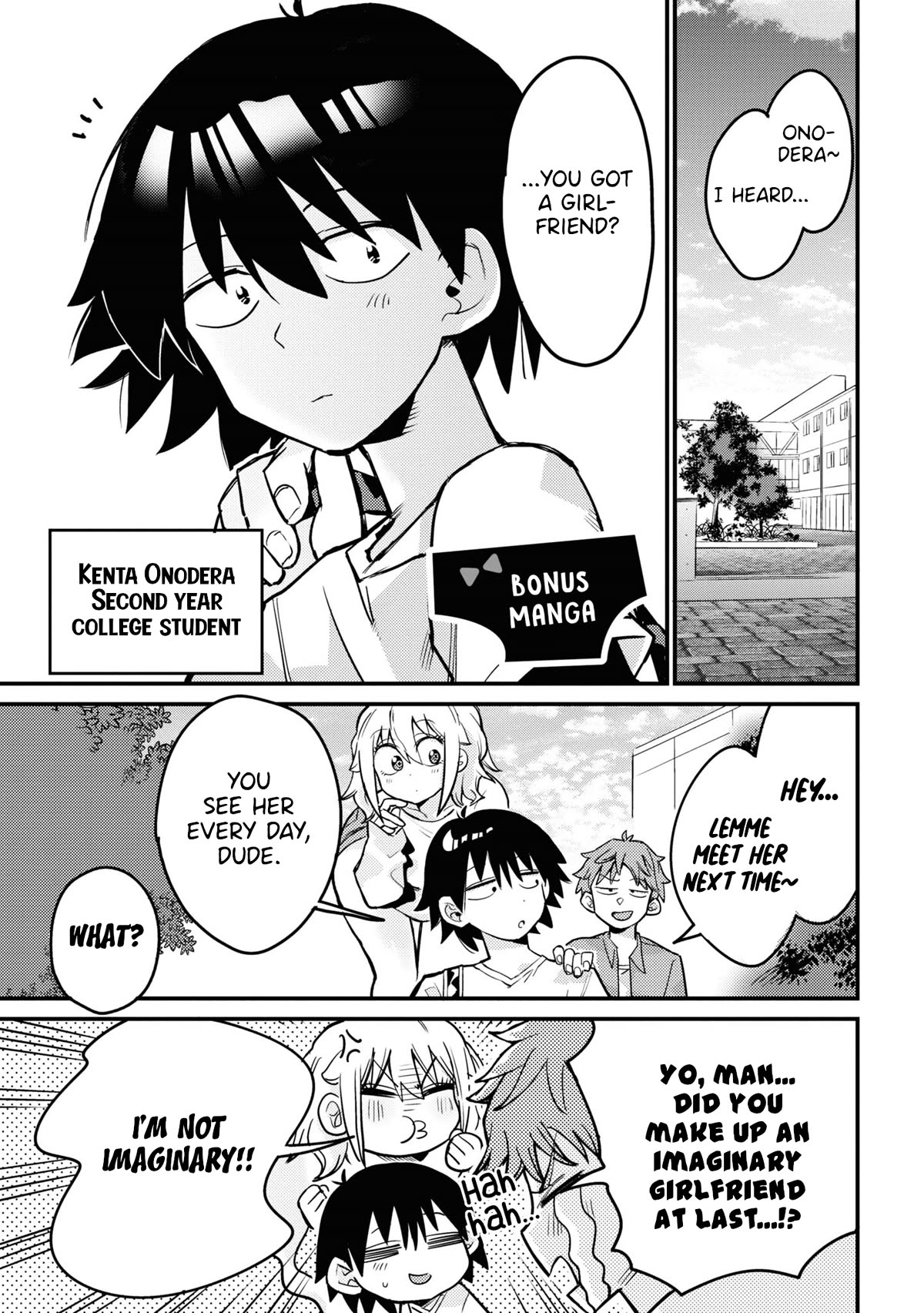 Now That I'm a Ghost, It Won't Be Noticed Even if I Show My Panties, Right? Chapter 26.5 page 1 - Chapter 26.5: Bonus Manga