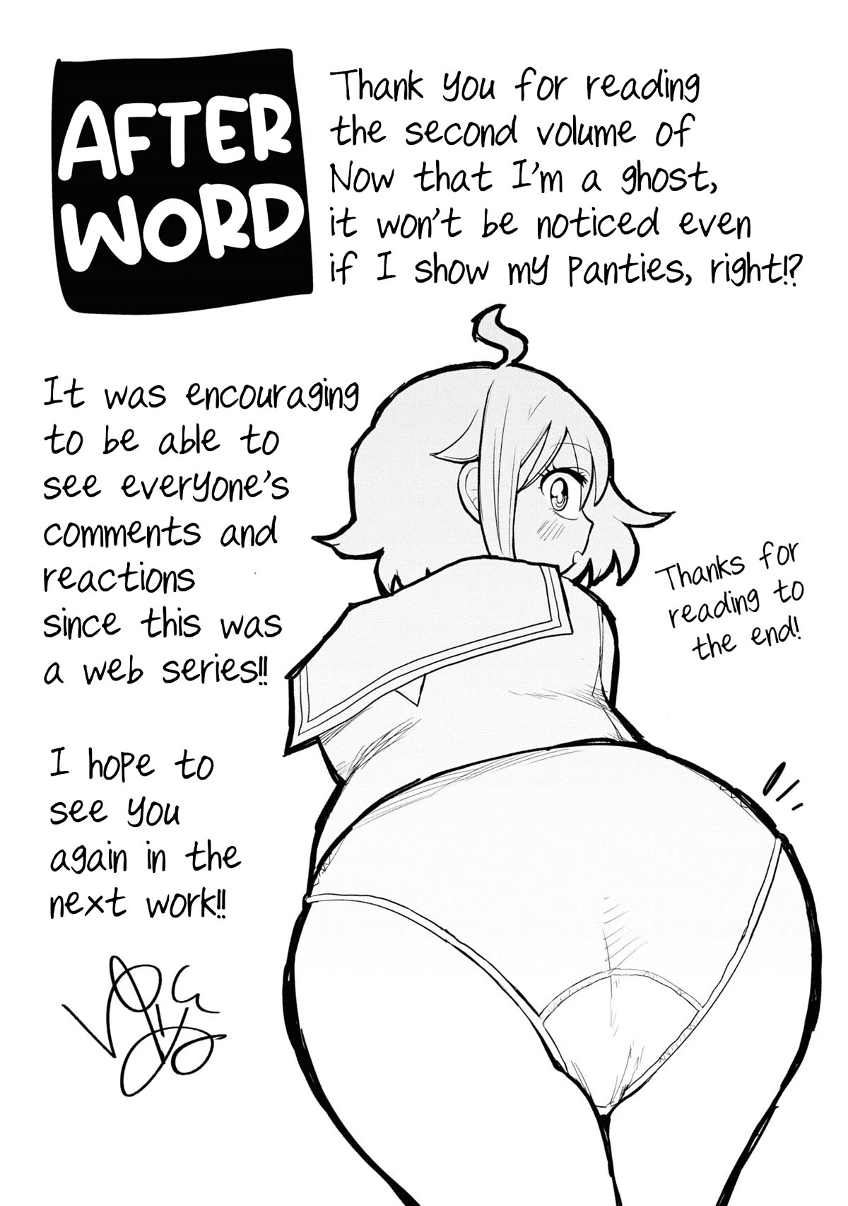 Now That I'm a Ghost, It Won't Be Noticed Even if I Show My Panties, Right? Chapter 26.5 page 11 - Chapter 26.5: Bonus Manga