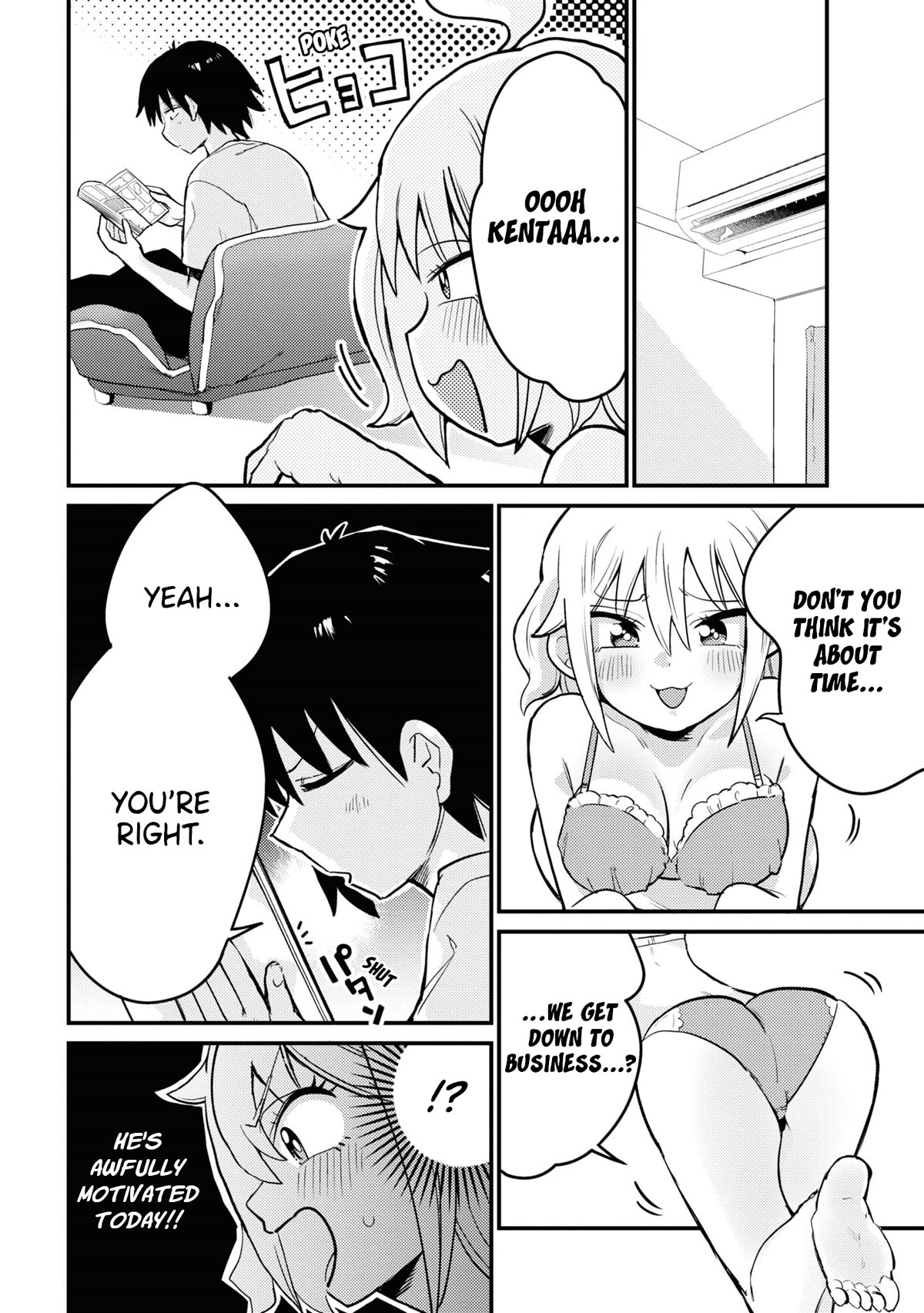 Now That I'm a Ghost, It Won't Be Noticed Even if I Show My Panties, Right? Chapter 26.5 page 4 - Chapter 26.5: Bonus Manga