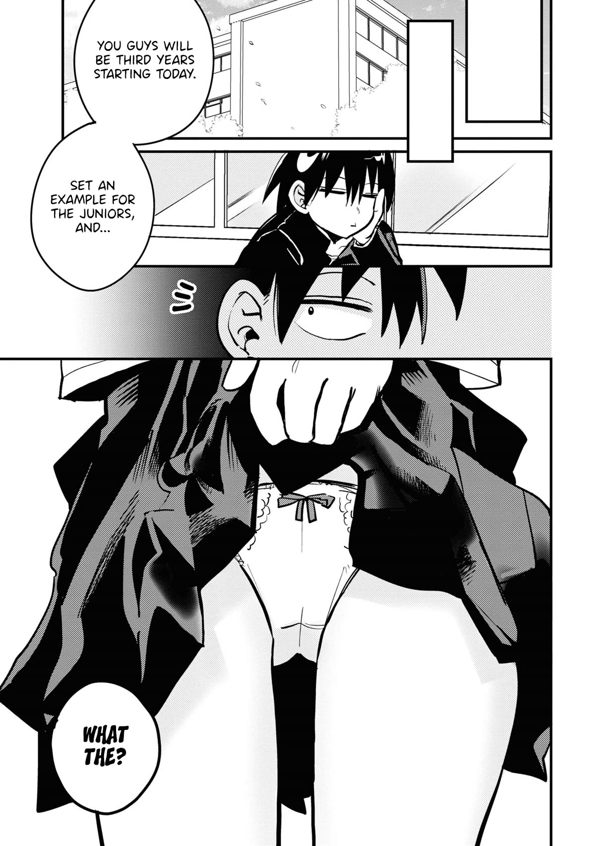 Now That I'm a Ghost, It Won't Be Noticed Even if I Show My Panties, Right? Chapter 26 page 13 - Chapter 26: Final Chapter [END]