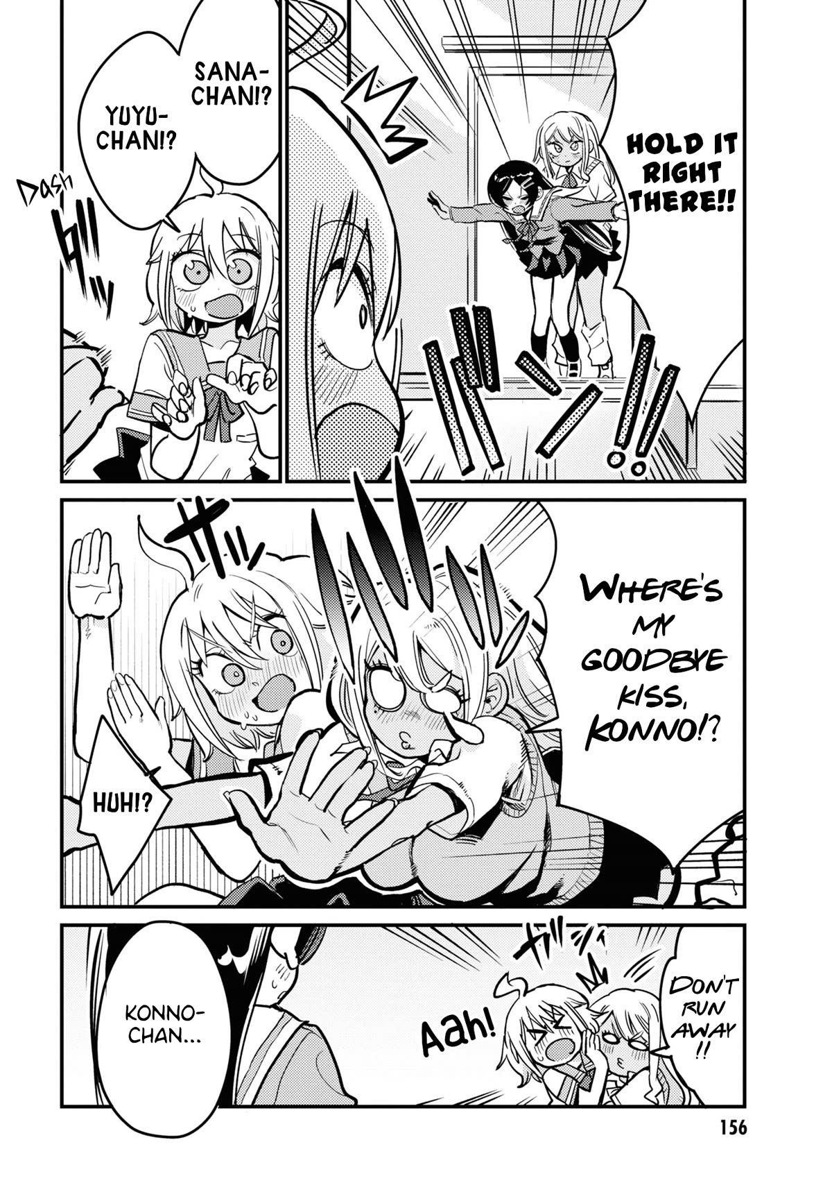 Now That I'm a Ghost, It Won't Be Noticed Even if I Show My Panties, Right? Chapter 26 page 6 - Chapter 26: Final Chapter [END]
