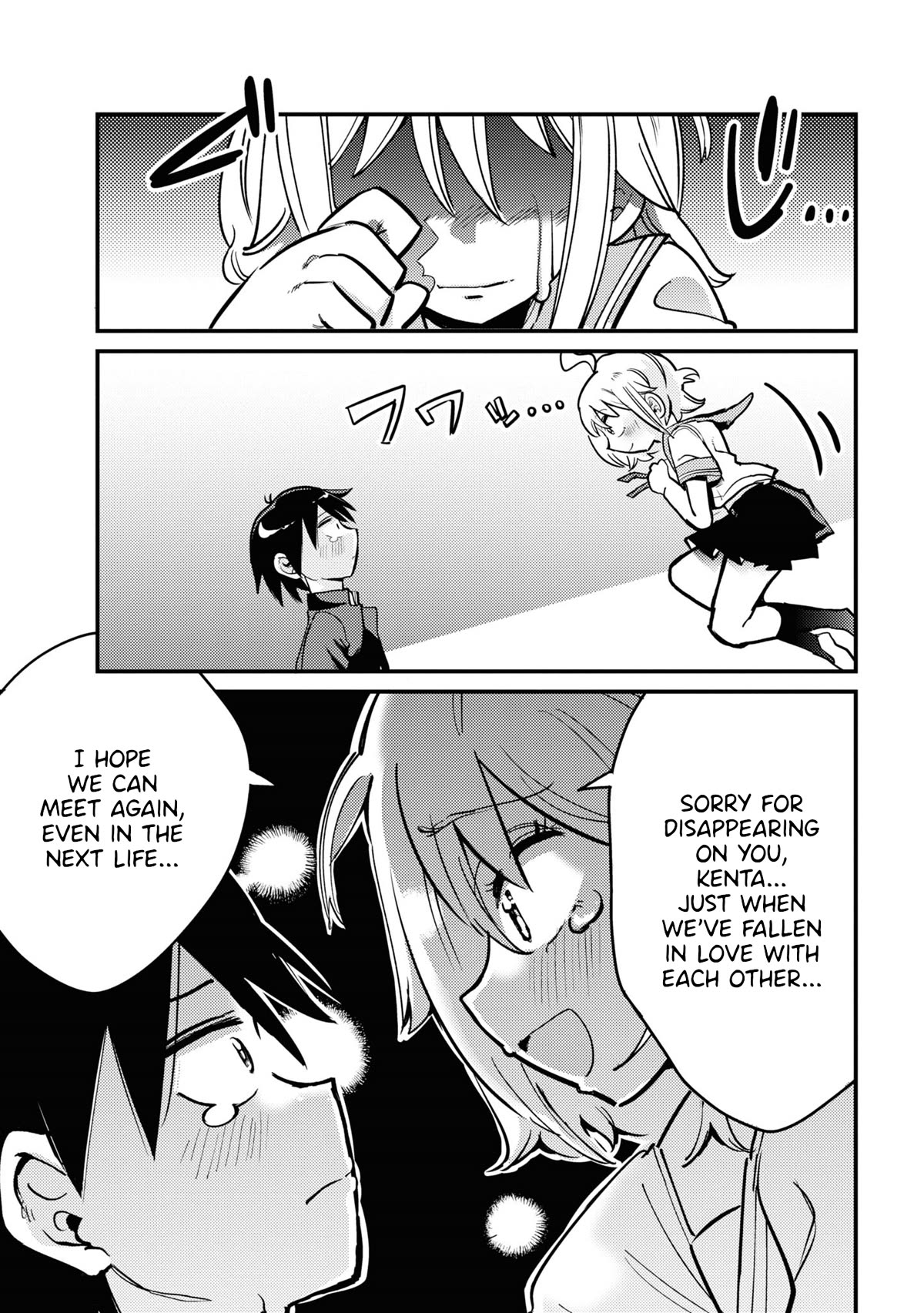 Now That I'm a Ghost, It Won't Be Noticed Even if I Show My Panties, Right? Chapter 26 page 9 - Chapter 26: Final Chapter [END]
