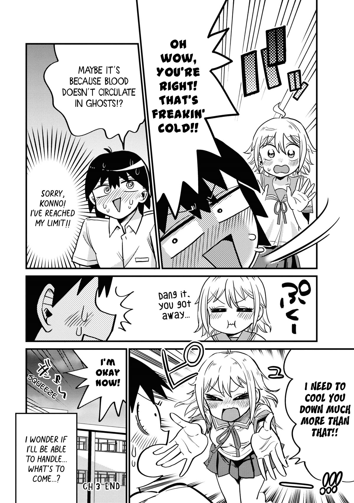Now That I'm a Ghost, It Won't Be Noticed Even if I Show My Panties, Right? Chapter 3 page 12 - Chapter 3