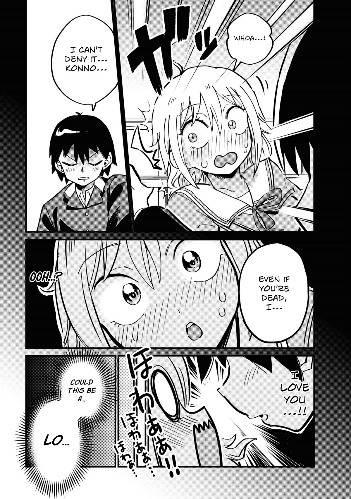 Now That I'm a Ghost, It Won't Be Noticed Even if I Show My Panties, Right? Chapter 4 page 10 - Chapter 4