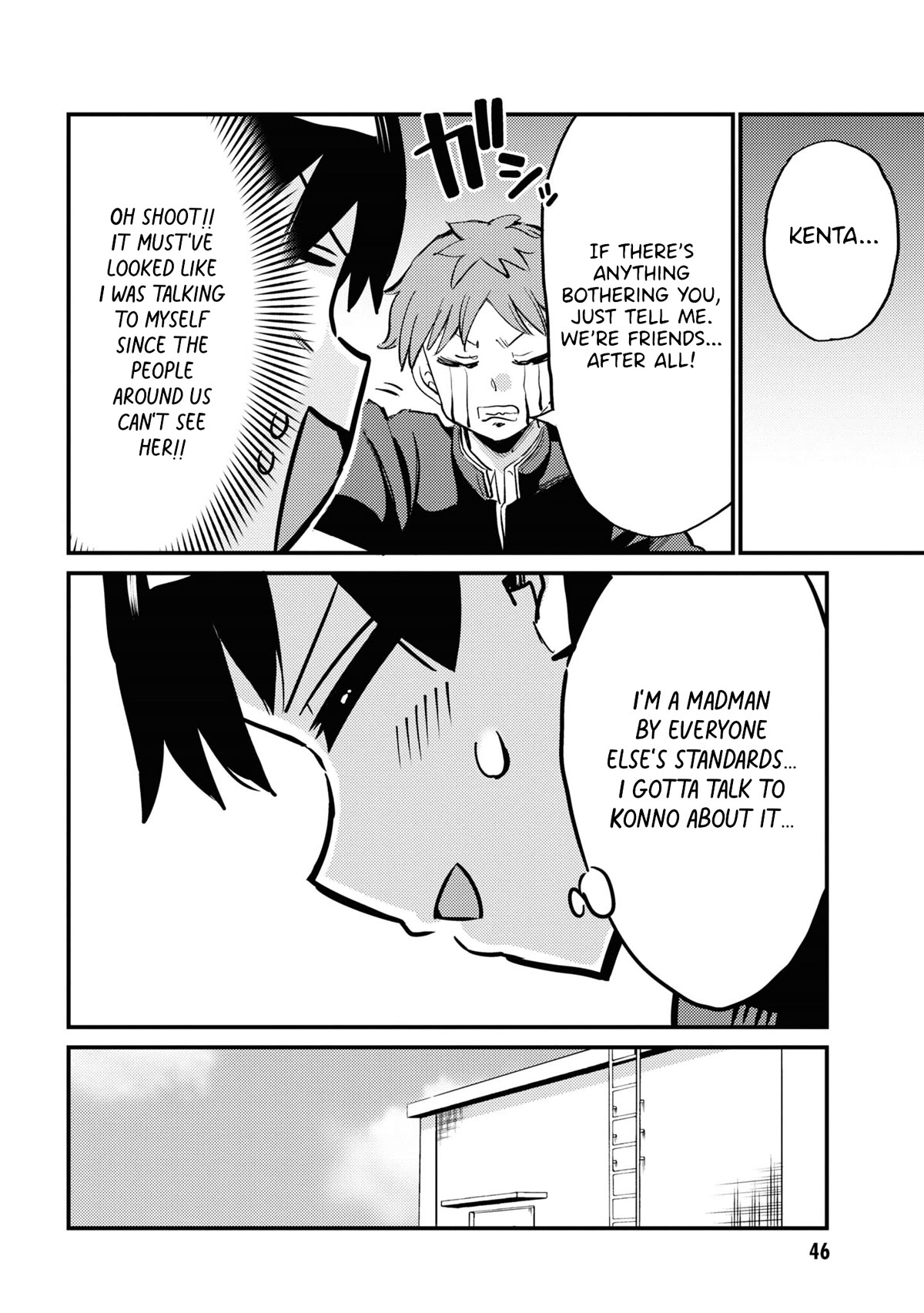 Now That I'm a Ghost, It Won't Be Noticed Even if I Show My Panties, Right? Chapter 4 page 8 - Chapter 4