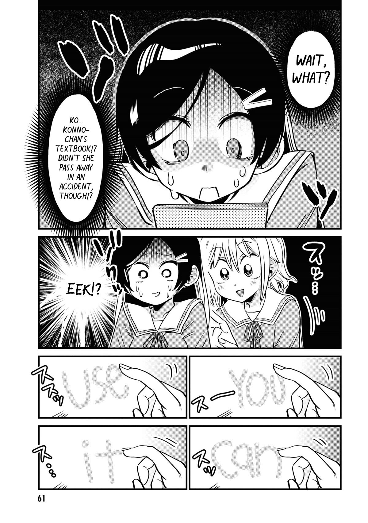 Now That I'm a Ghost, It Won't Be Noticed Even if I Show My Panties, Right? Chapter 5 page 11 - Chapter 5