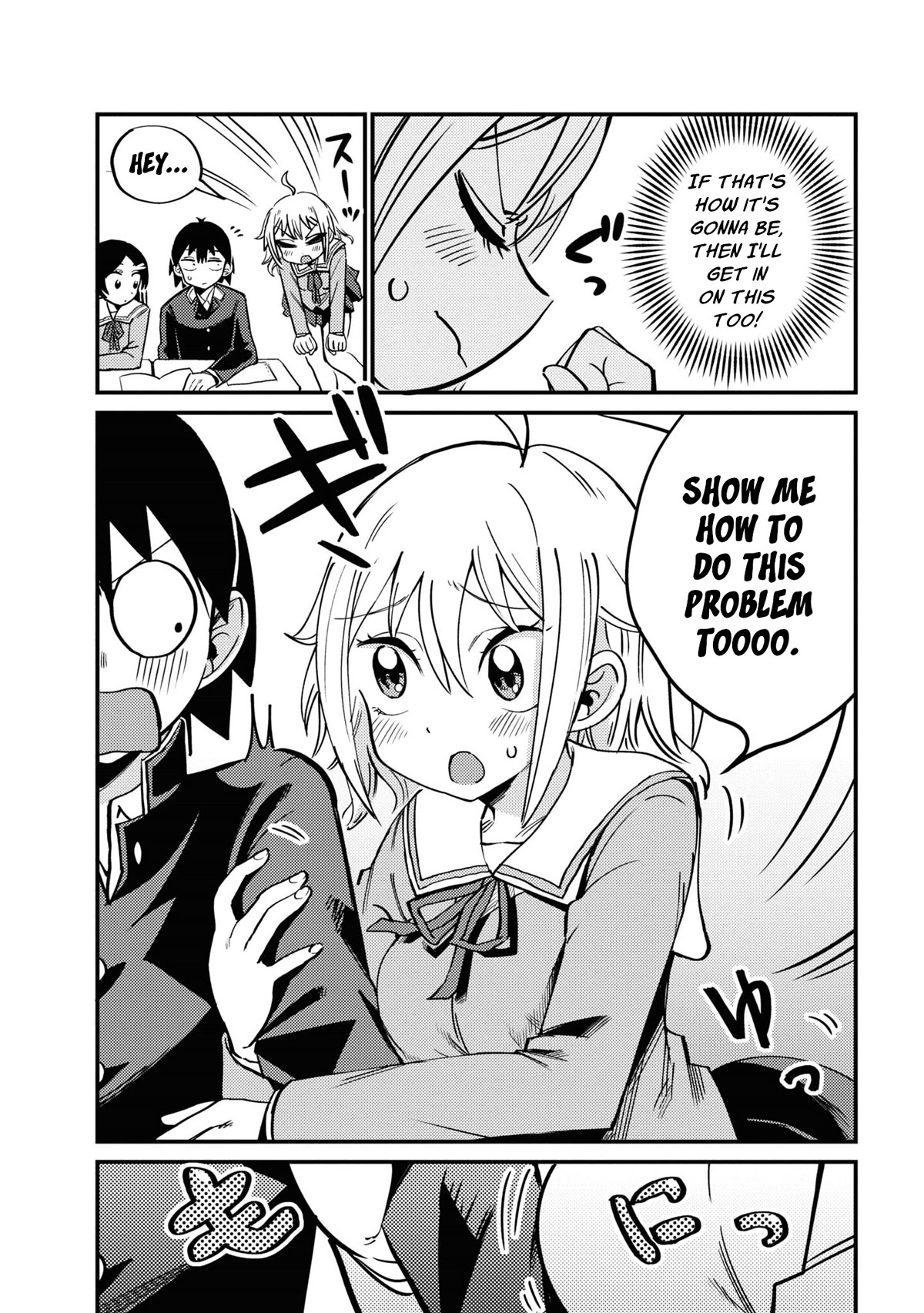 Now That I'm a Ghost, It Won't Be Noticed Even if I Show My Panties, Right? Chapter 5 page 7 - Chapter 5