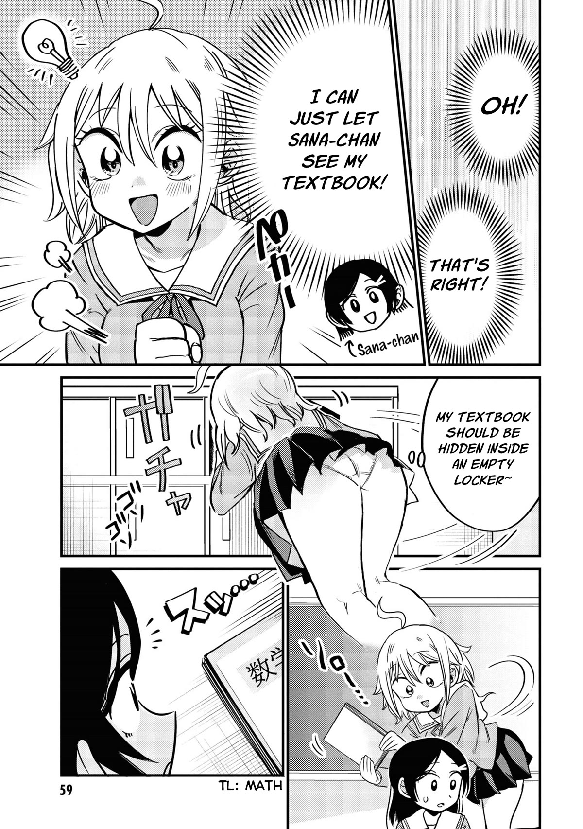 Now That I'm a Ghost, It Won't Be Noticed Even if I Show My Panties, Right? Chapter 5 page 9 - Chapter 5