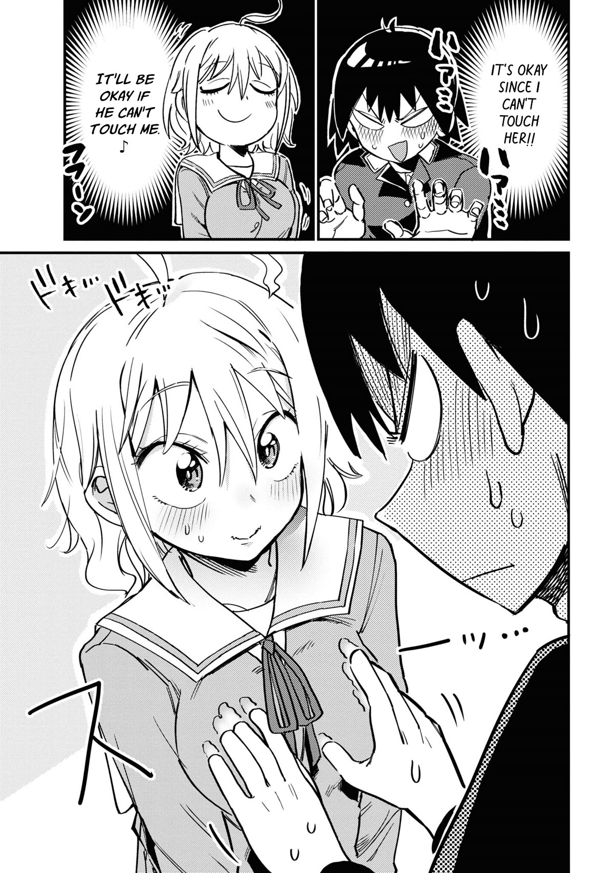 Now That I'm a Ghost, It Won't Be Noticed Even if I Show My Panties, Right? Chapter 6 page 11 - Chapter 6