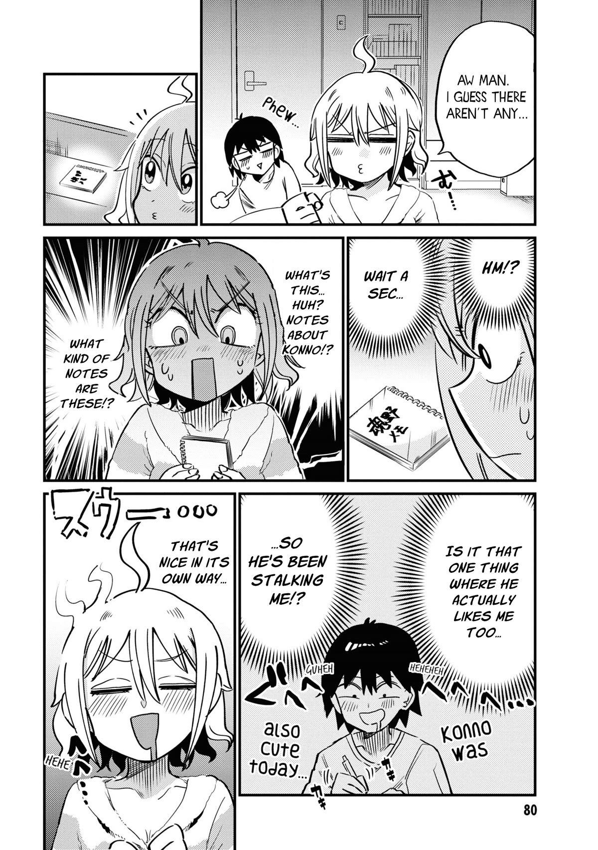 Now That I'm a Ghost, It Won't Be Noticed Even if I Show My Panties, Right? Chapter 7 page 6 - Chapter 7
