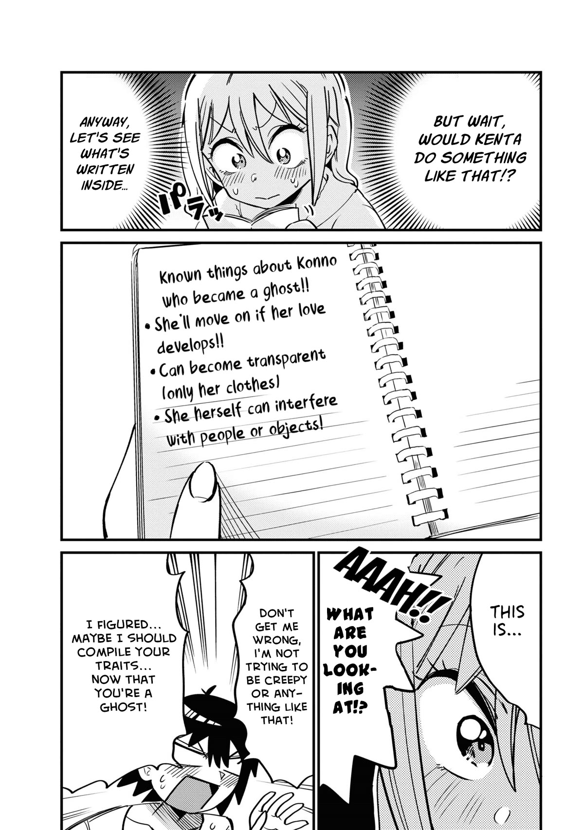 Now That I'm a Ghost, It Won't Be Noticed Even if I Show My Panties, Right? Chapter 7 page 7 - Chapter 7