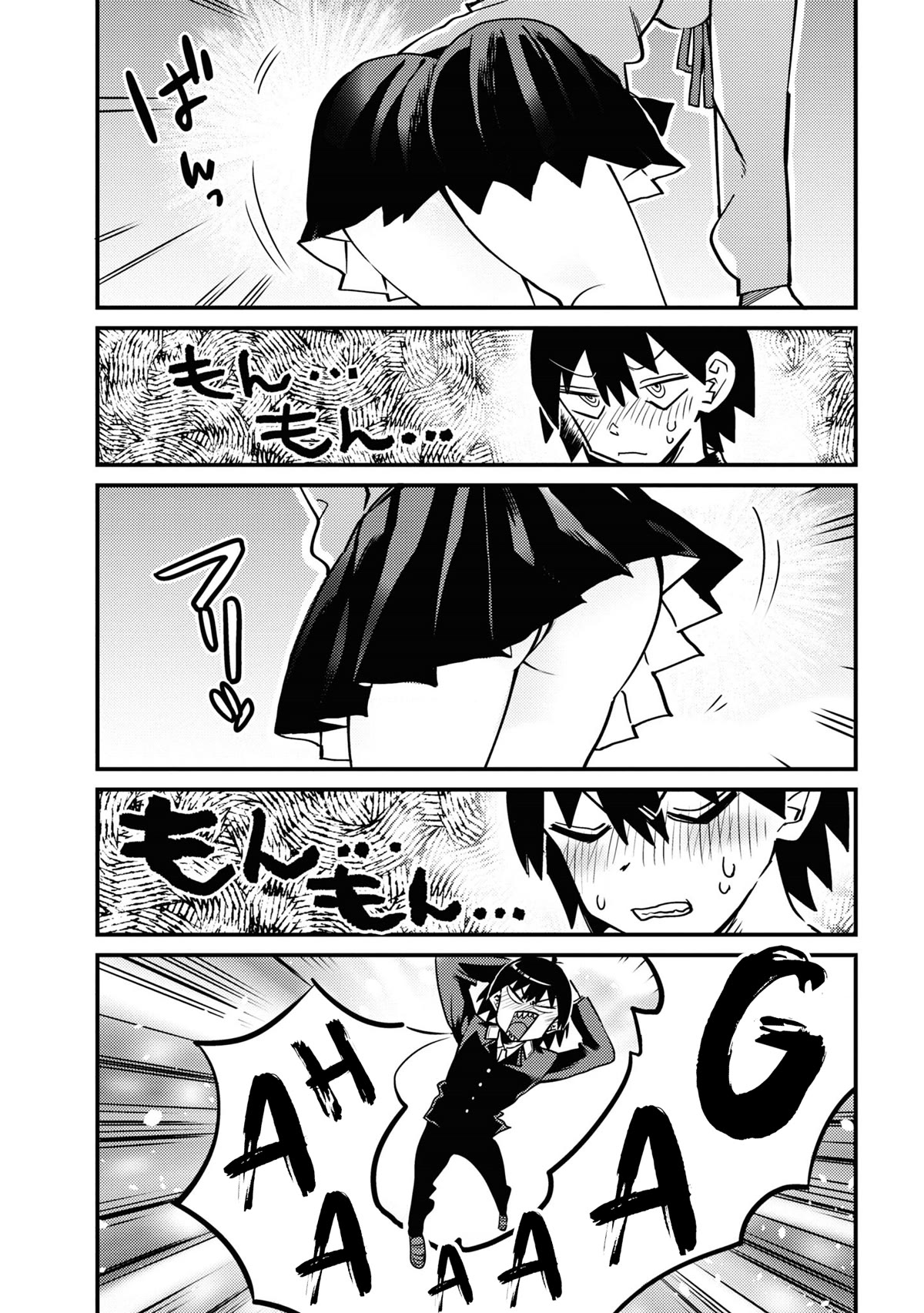 Now That I'm a Ghost, It Won't Be Noticed Even if I Show My Panties, Right? Chapter 8 page 3 - Chapter 8