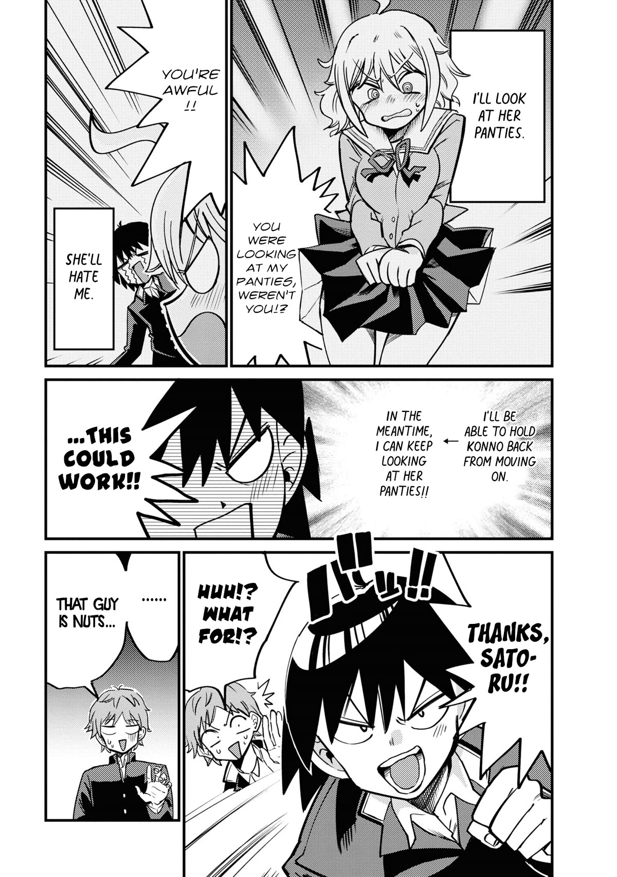 Now That I'm a Ghost, It Won't Be Noticed Even if I Show My Panties, Right? Chapter 8 page 6 - Chapter 8