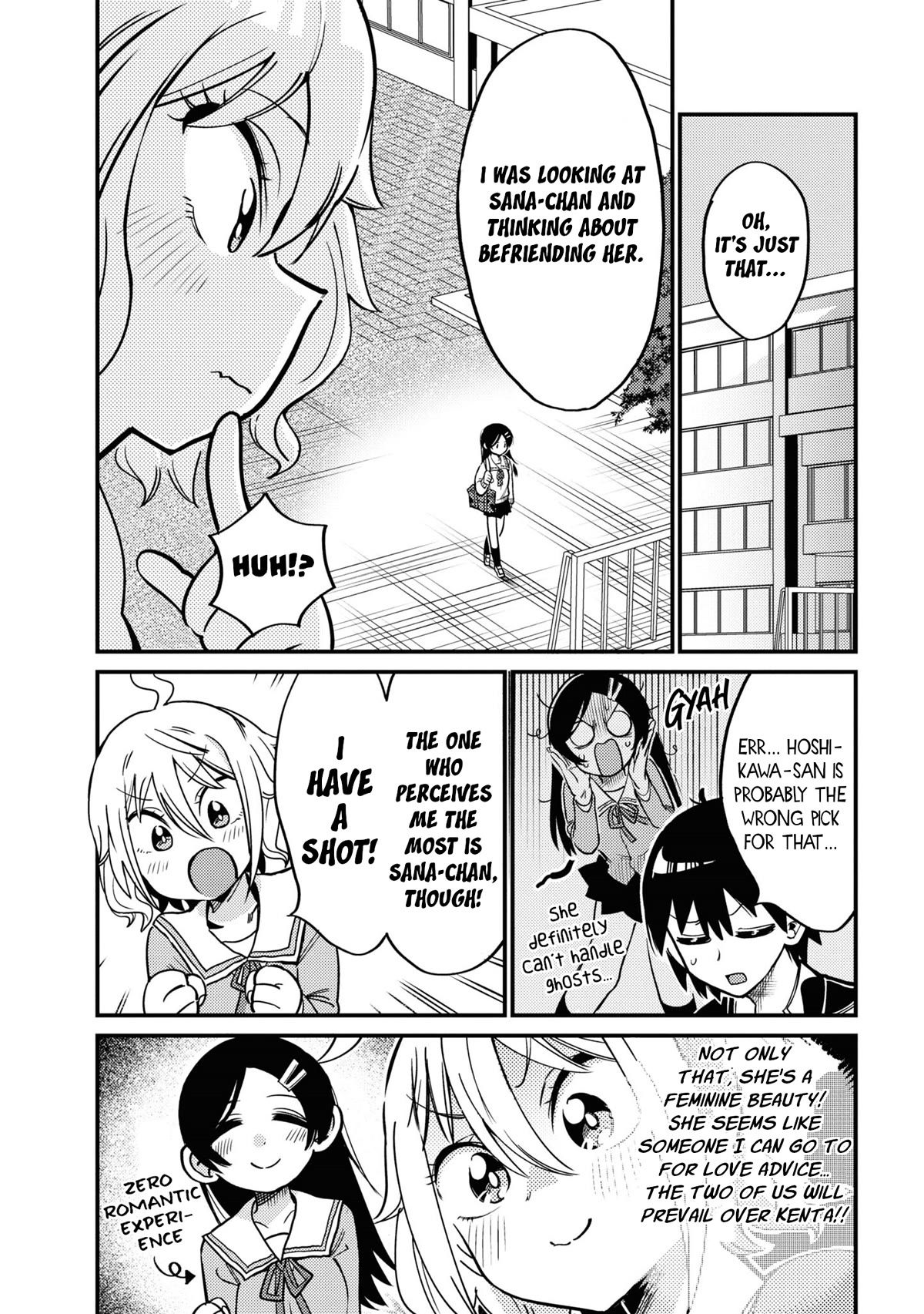 Now That I'm a Ghost, It Won't Be Noticed Even if I Show My Panties, Right? Chapter 9 page 3 - Chapter 9
