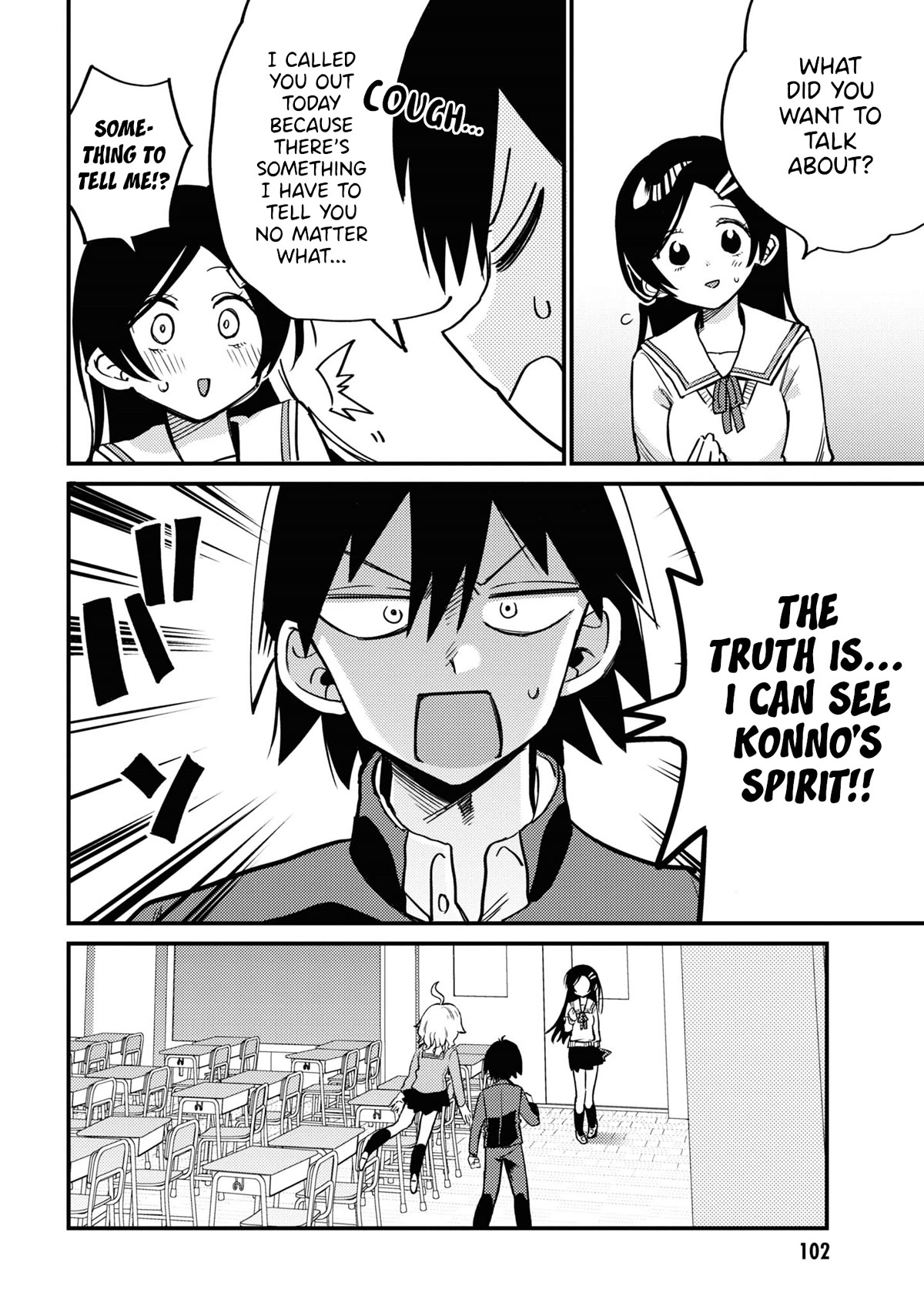 Now That I'm a Ghost, It Won't Be Noticed Even if I Show My Panties, Right? Chapter 9 page 6 - Chapter 9