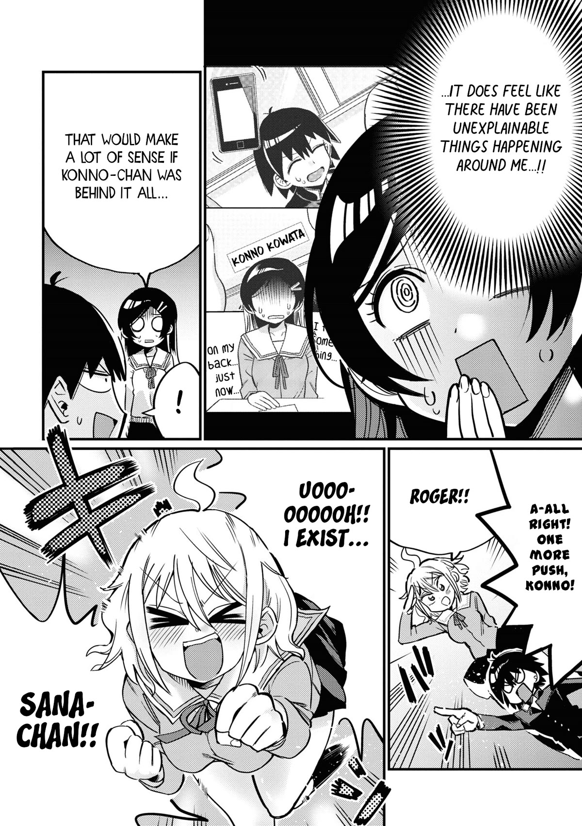 Now That I'm a Ghost, It Won't Be Noticed Even if I Show My Panties, Right? Chapter 9 page 8 - Chapter 9