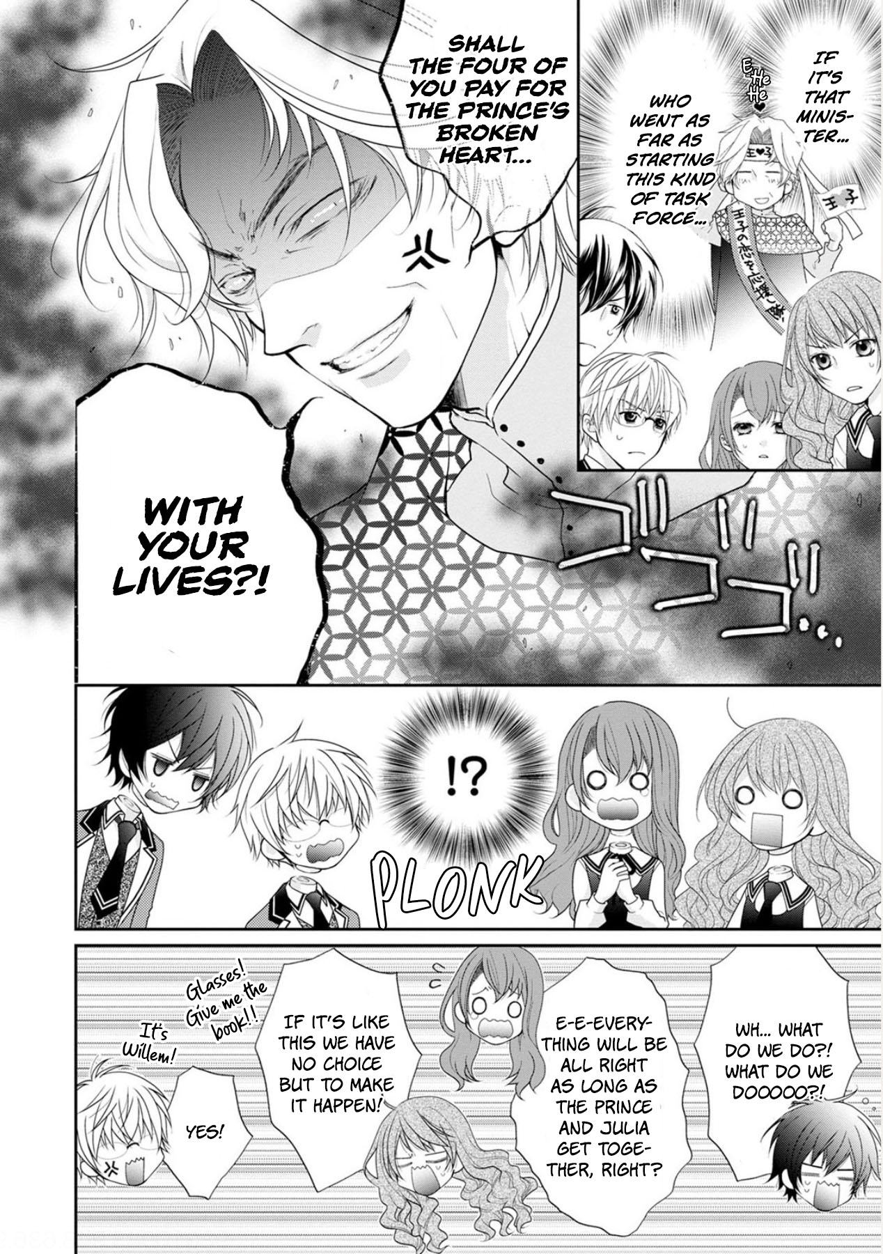 Now That I've Been Chosen to be the Villainess, I'll Show You an Elegant Performance! Chapter 2 page 28 - Chapter 2