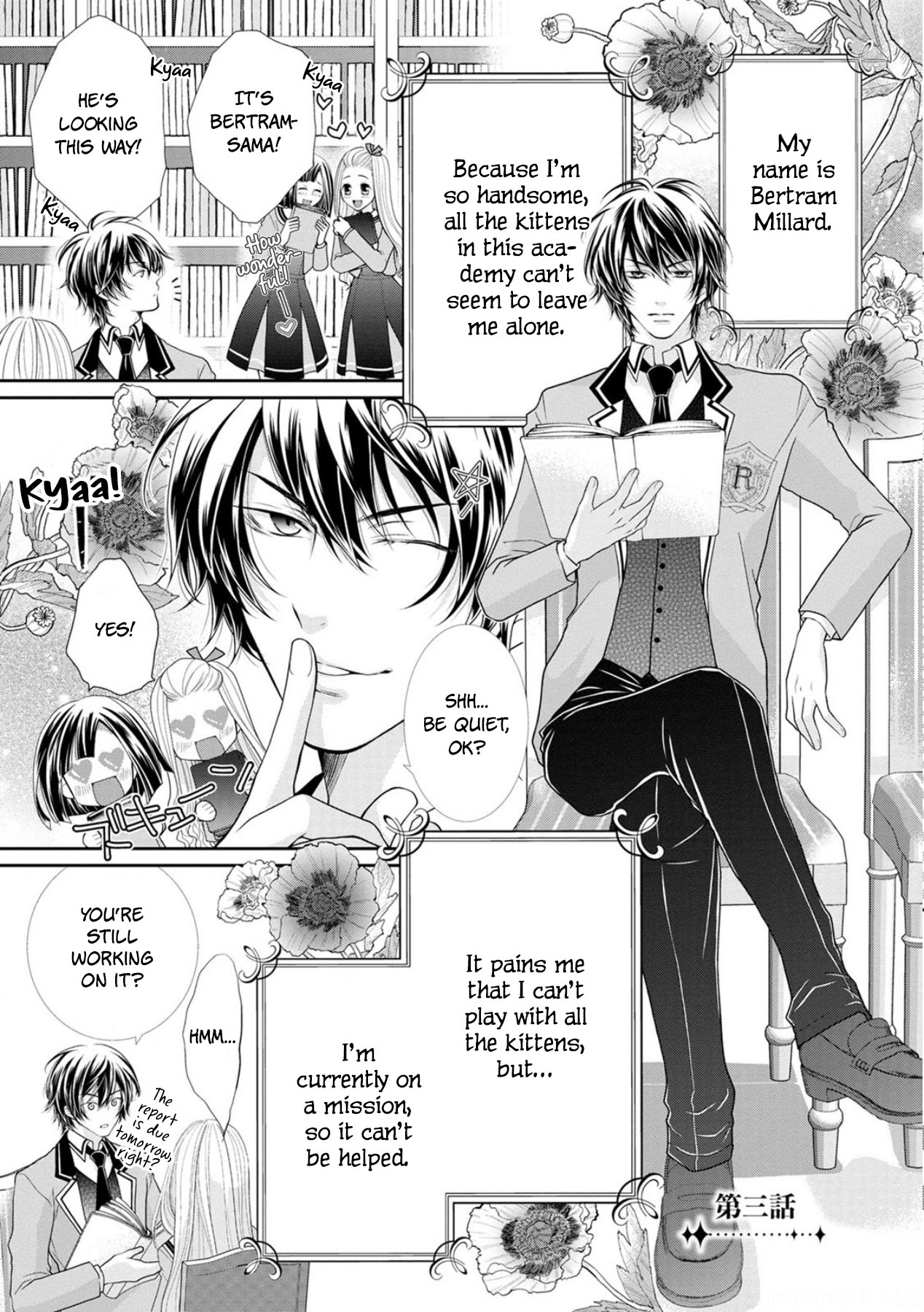 Now That I've Been Chosen to be the Villainess, I'll Show You an Elegant Performance! Chapter 3 page 1 - Chapter 3