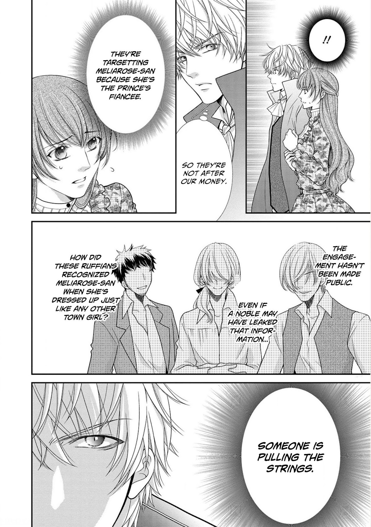 Now That I've Been Chosen to be the Villainess, I'll Show You an Elegant Performance! Chapter 7 page 3 - Chapter 7