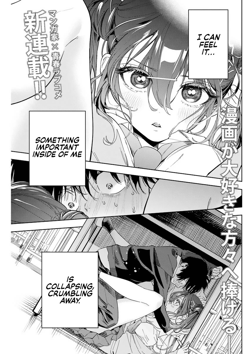 Now That We Draw Chapter 1 page 2 - Chapter 1: What Fiction Cannot Portray