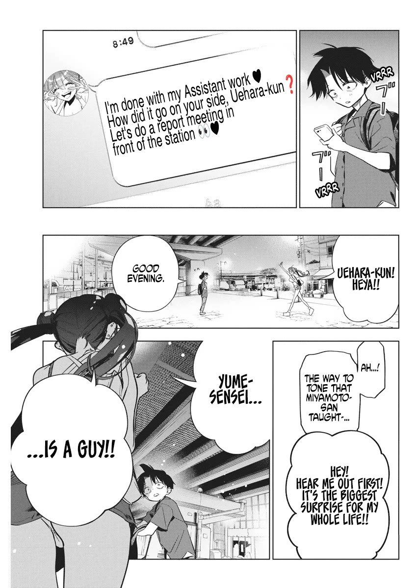Now That We Draw Chapter 12 page 20 - Chapter 12: Blue Pain