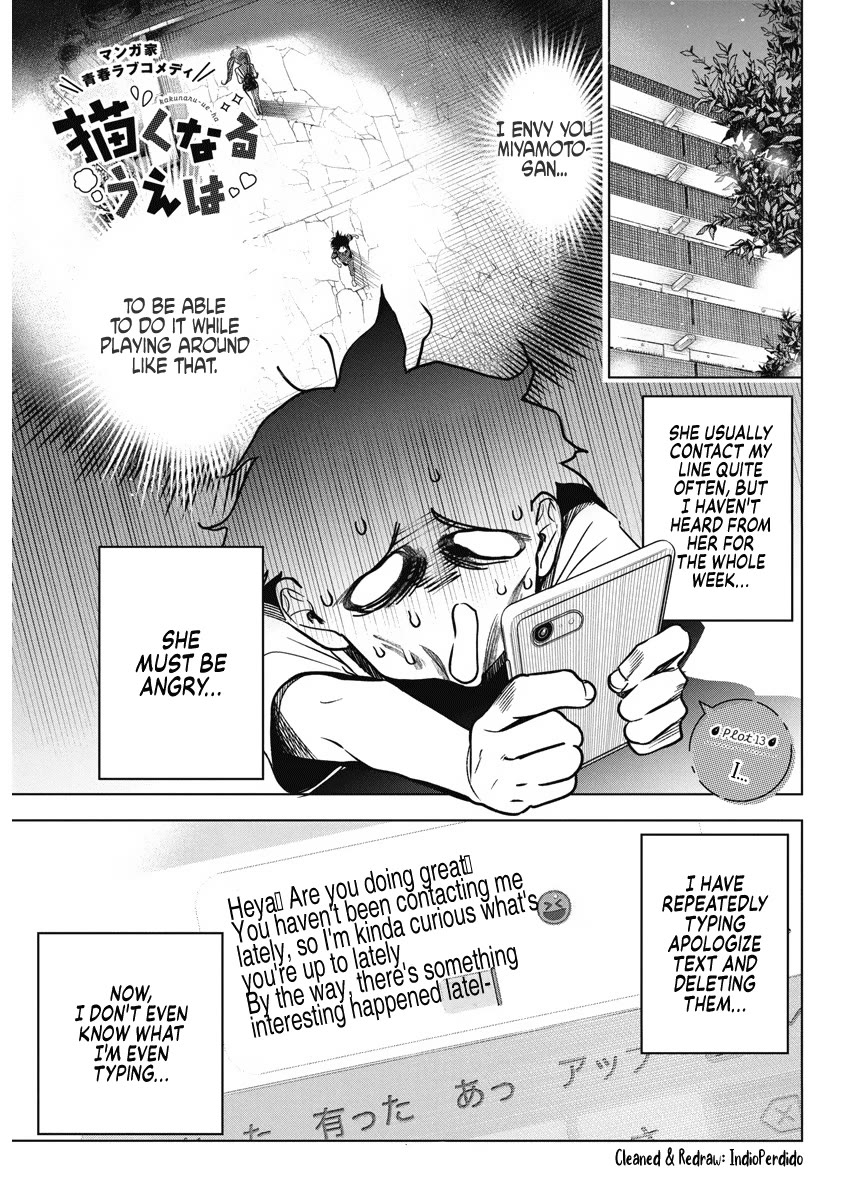 Now That We Draw Chapter 13 page 1 - Chapter 13: I...