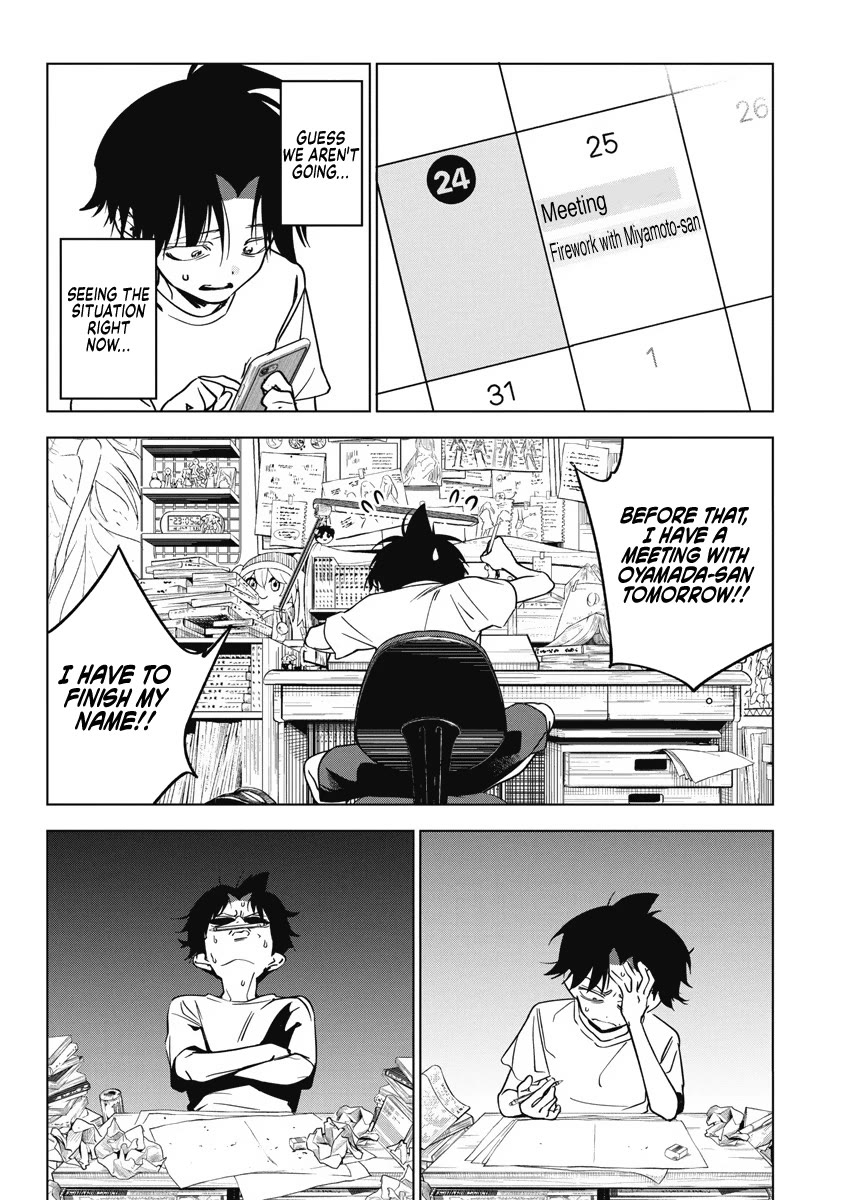 Now That We Draw Chapter 13 page 4 - Chapter 13: I...