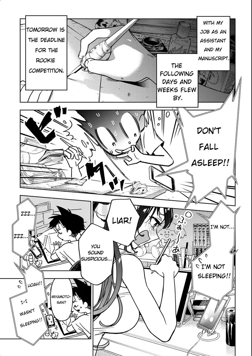 Now That We Draw Chapter 14 page 17 - Chapter 14: It's like saying i like her