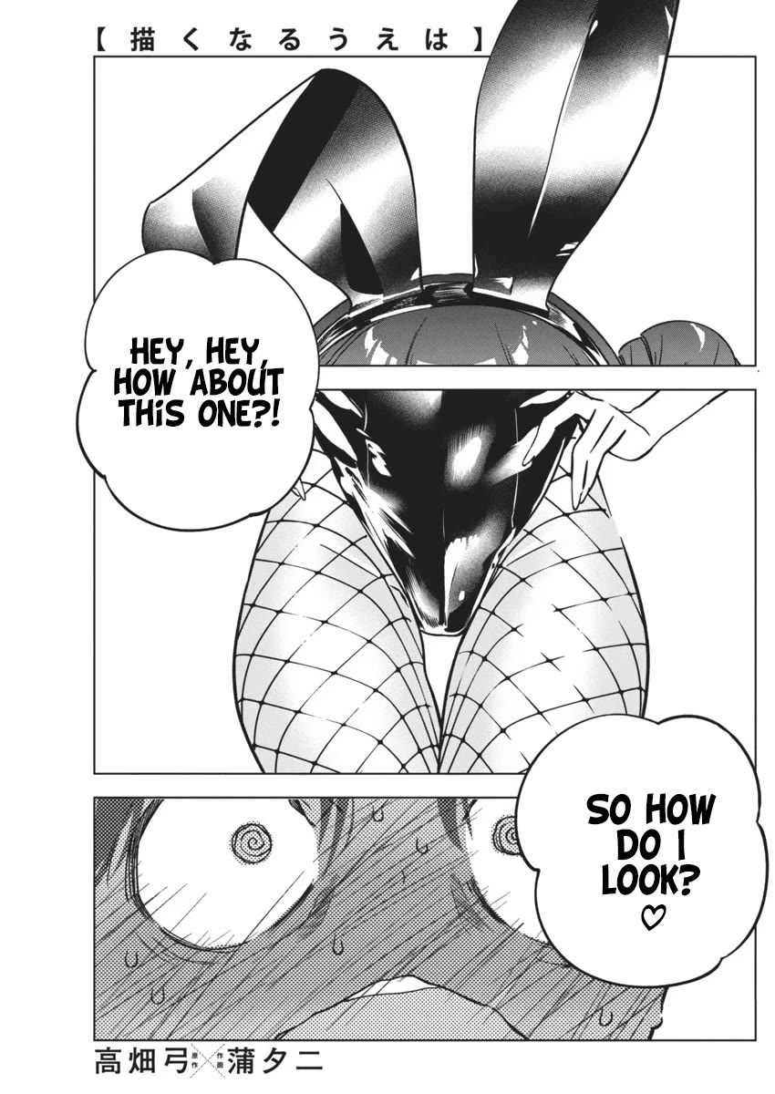 Now That We Draw Chapter 15 page 1 - Chapter 15: Surprise Attack
