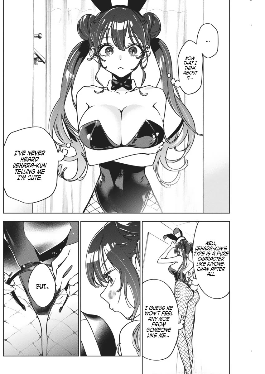 Now That We Draw Chapter 15 page 13 - Chapter 15: Surprise Attack