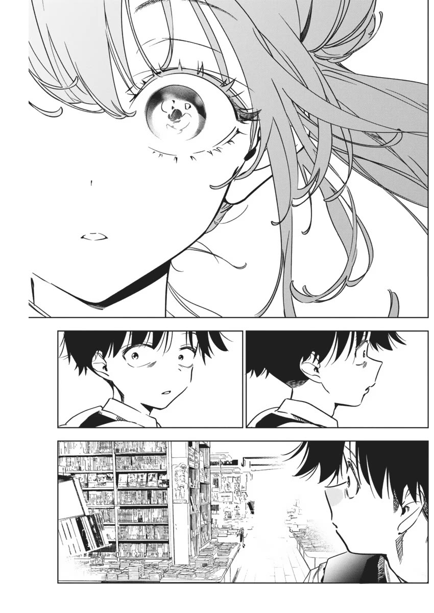 Now That We Draw Chapter 15 page 18 - Chapter 15: Surprise Attack