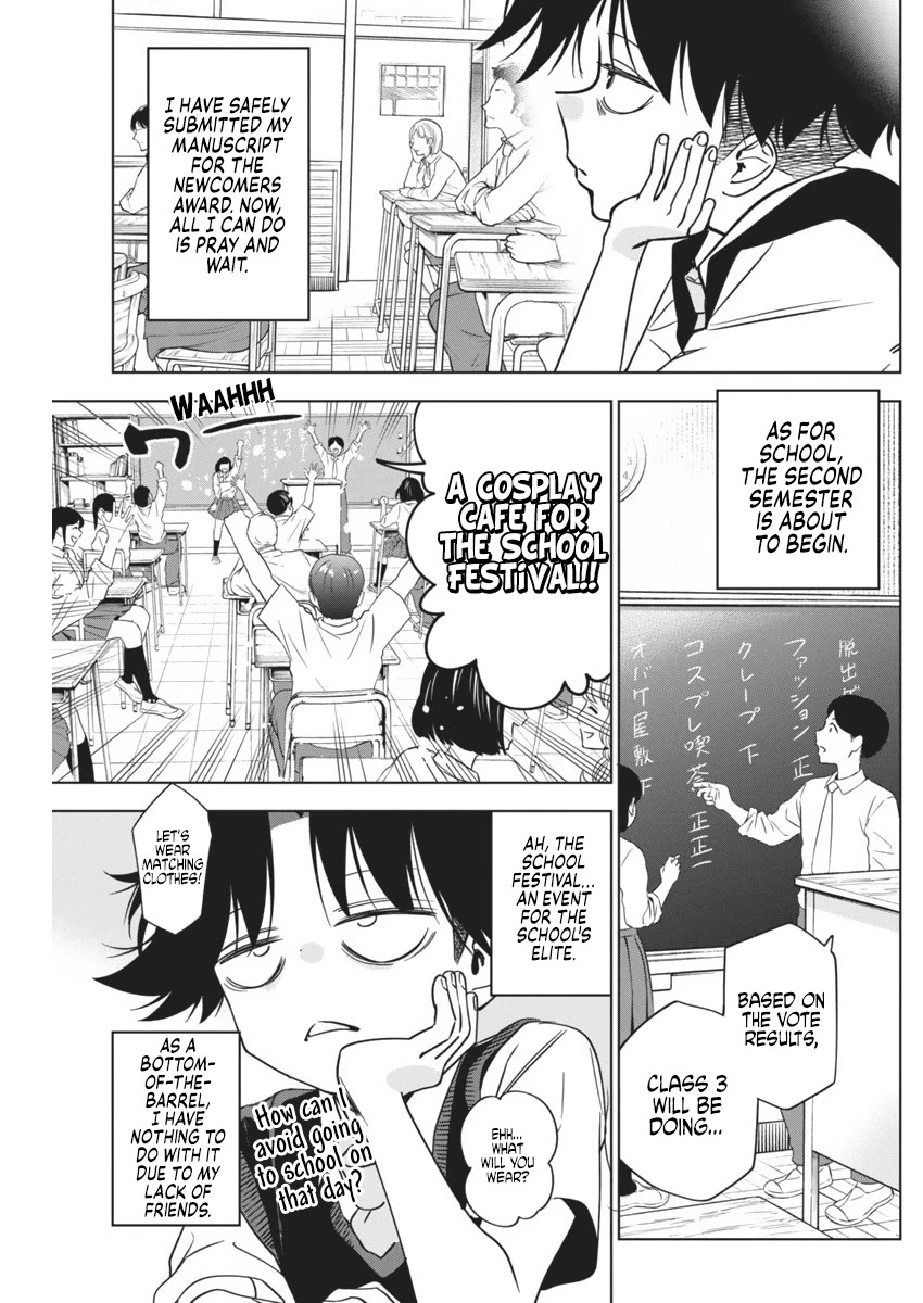 Now That We Draw Chapter 15 page 3 - Chapter 15: Surprise Attack
