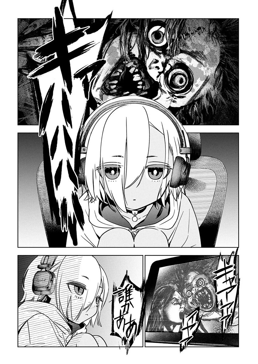 Now That We Draw Chapter 19.1 page 4 - Chapter 19.1: Penpen-kun