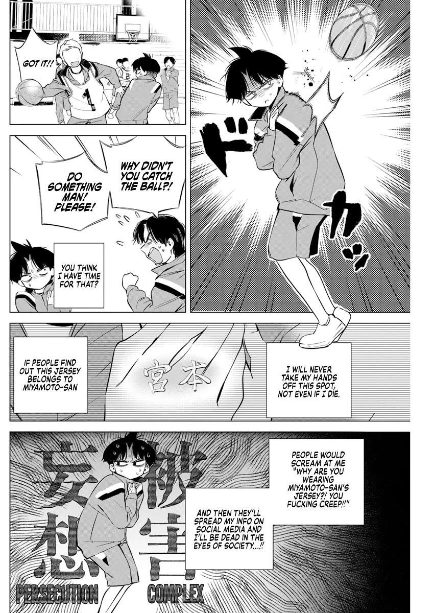Now That We Draw Chapter 2 page 17 - Chapter 2: I've always wanted to try this