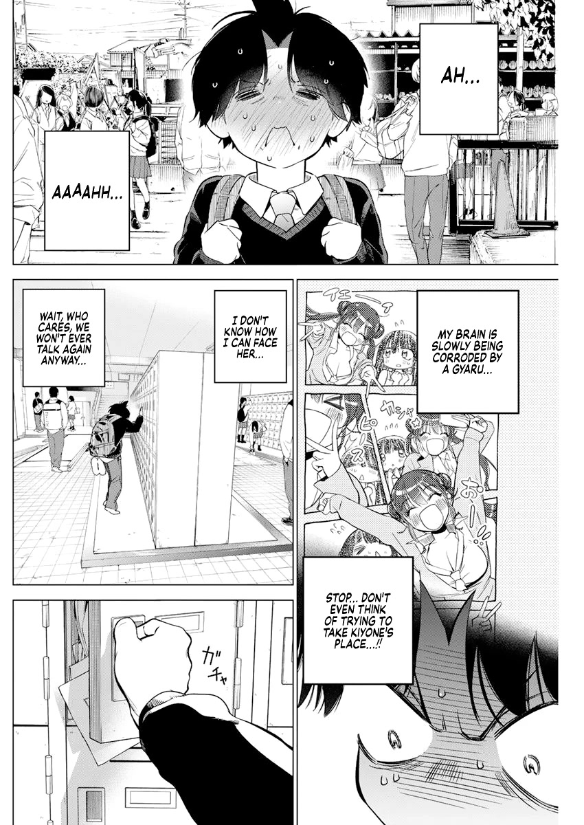 Now That We Draw Chapter 2 page 4 - Chapter 2: I've always wanted to try this