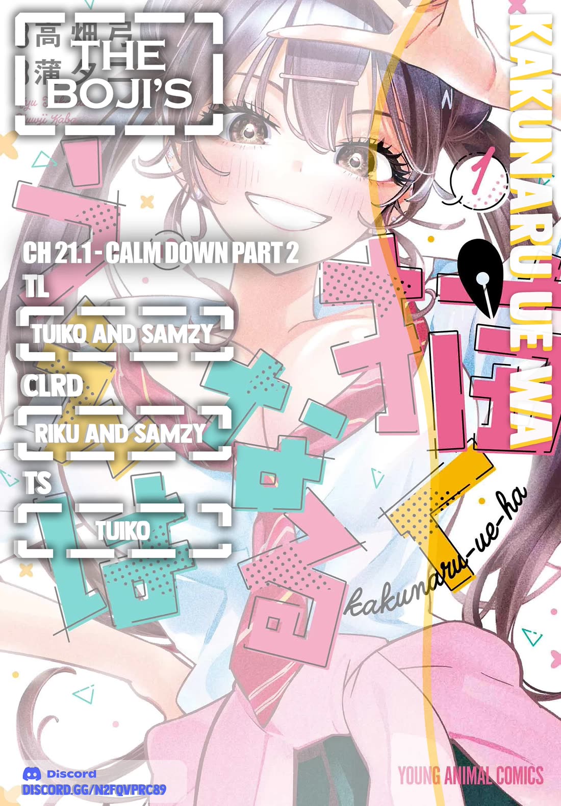 Now That We Draw Chapter 21.2 page 1 - Chapter 21.2: Calm Down ②
