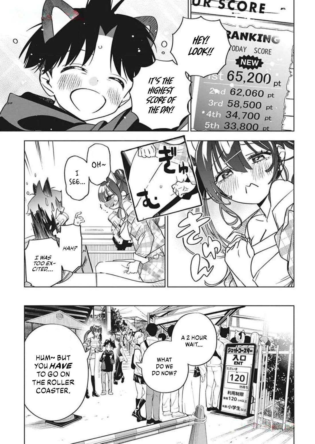 Now That We Draw Chapter 21.2 page 8 - Chapter 21.2: Calm Down ②