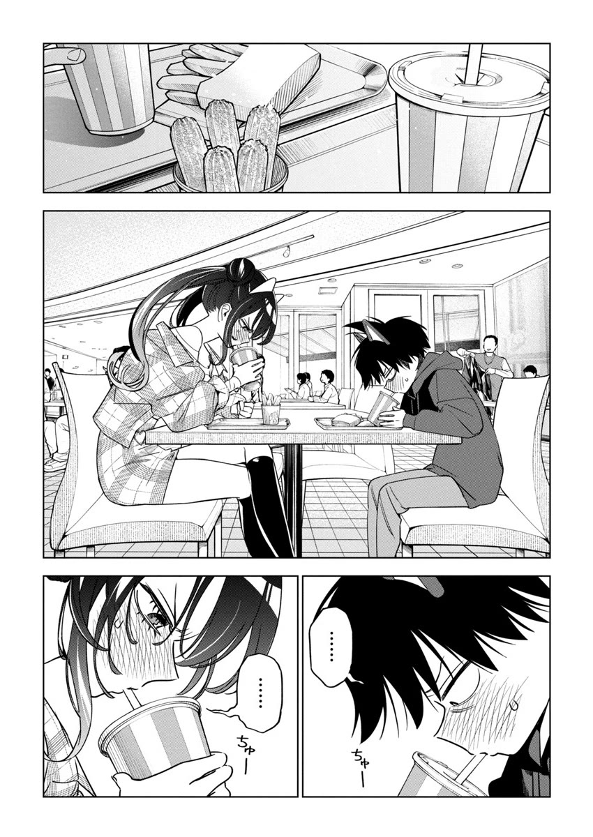 Now That We Draw Chapter 22 page 4 - Chapter 22: So...