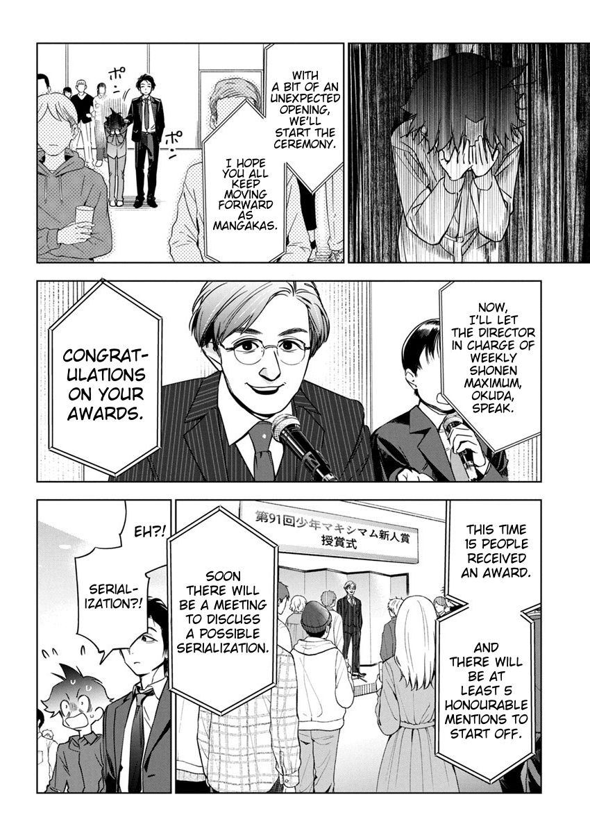 Now That We Draw Chapter 23 page 12 - Chapter 23: Awards Ceremony