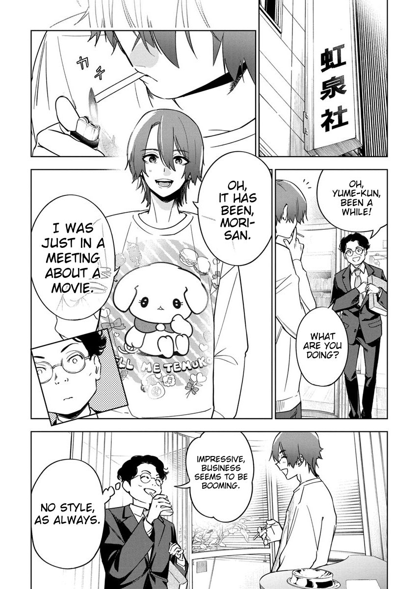 Now That We Draw Chapter 23 page 4 - Chapter 23: Awards Ceremony