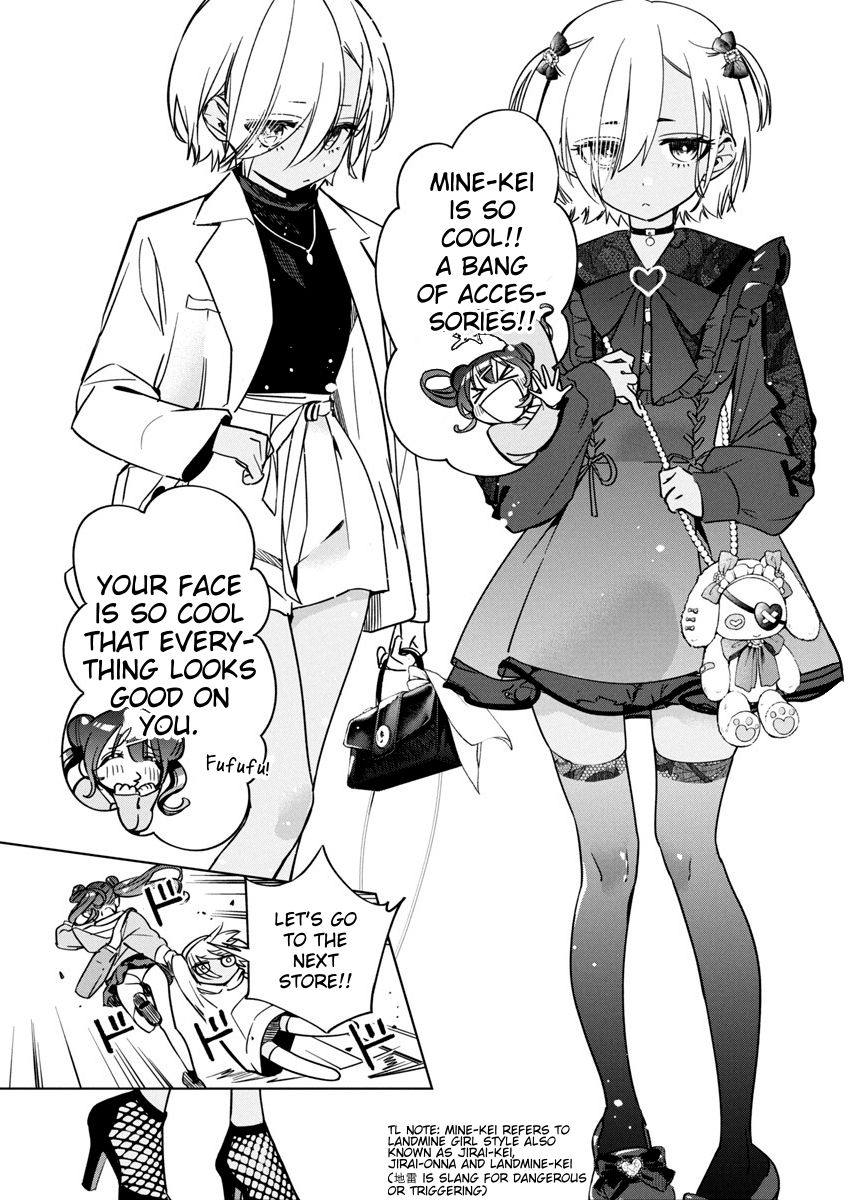 Now That We Draw Chapter 24 page 13 - Chapter 24: Girl's Day