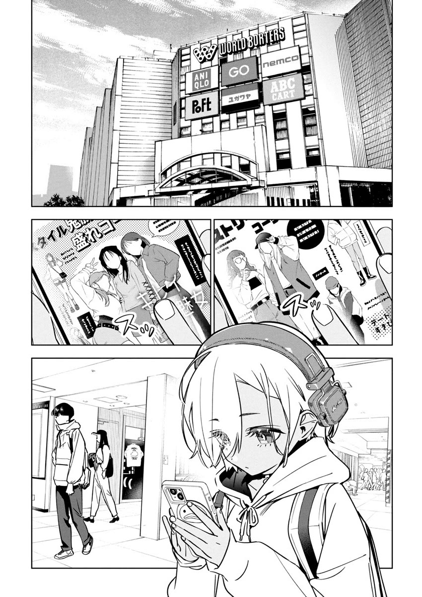 Now That We Draw Chapter 24 page 4 - Chapter 24: Girl's Day