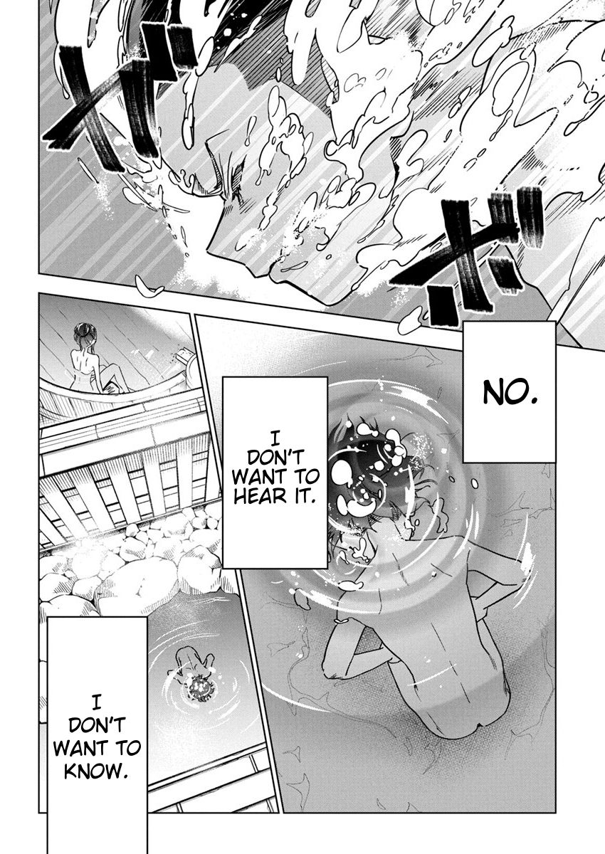 Now That We Draw Chapter 28 page 4 - Chapter 28: Don't Know