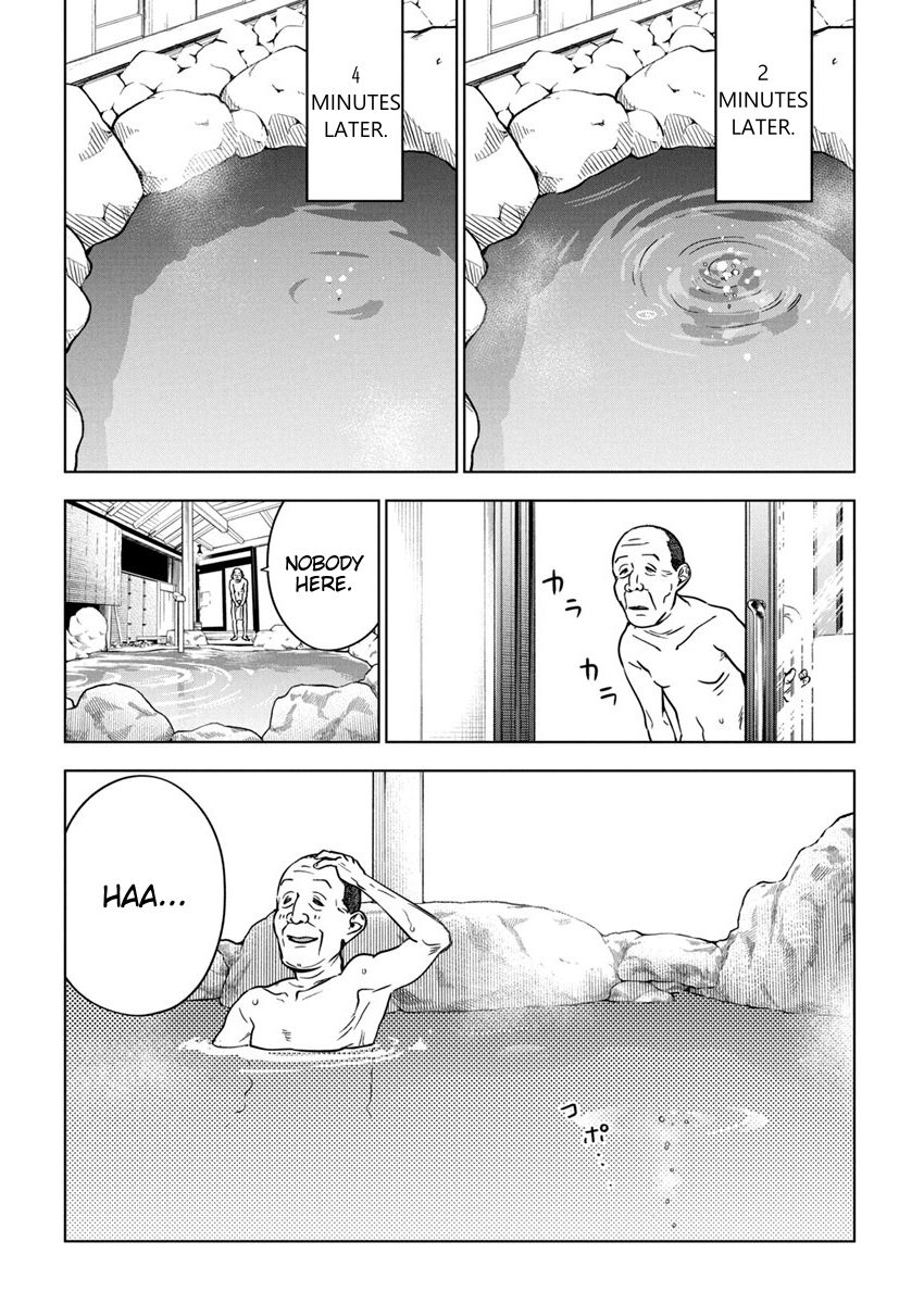 Now That We Draw Chapter 28 page 5 - Chapter 28: Don't Know