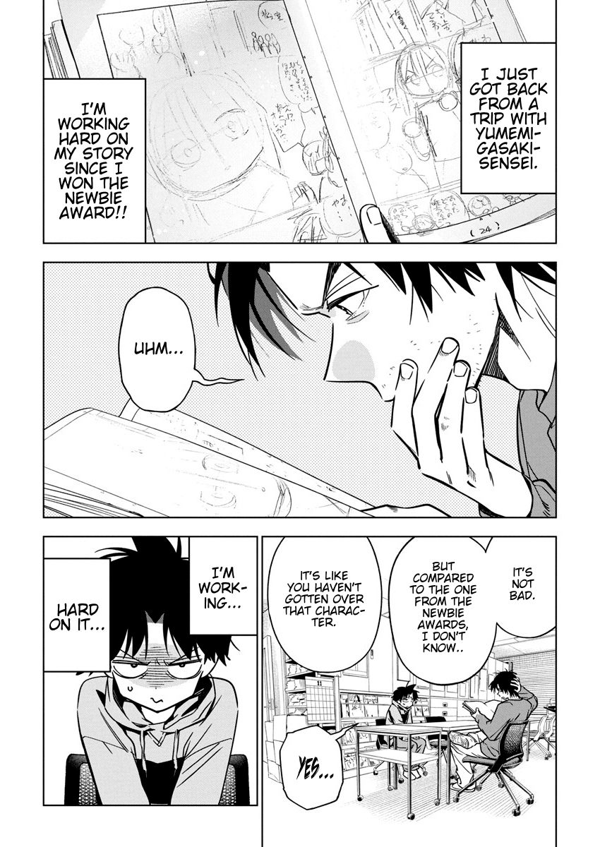 Now That We Draw Chapter 29 page 1 - Chapter 29: What Gets You Going