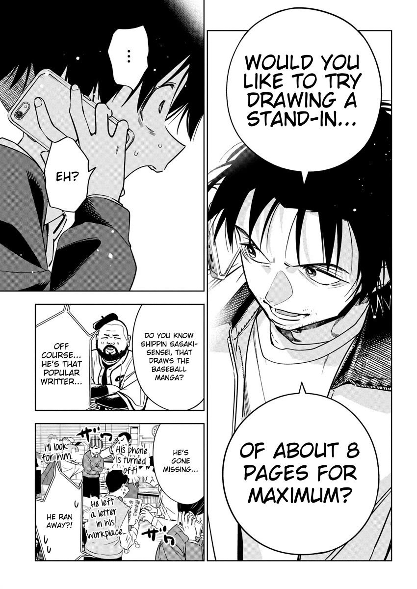 Now That We Draw Chapter 29 page 7 - Chapter 29: What Gets You Going